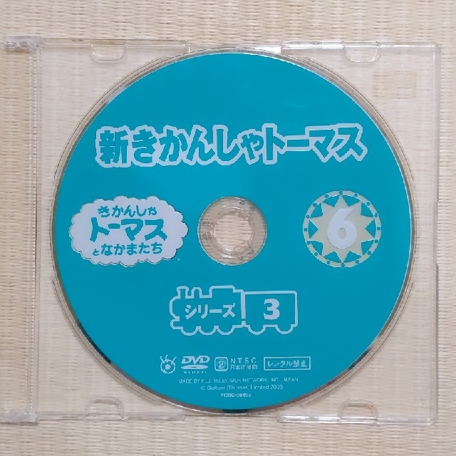 新きかんしゃトーマス シリーズ3(3) [DVD] cm3dmju