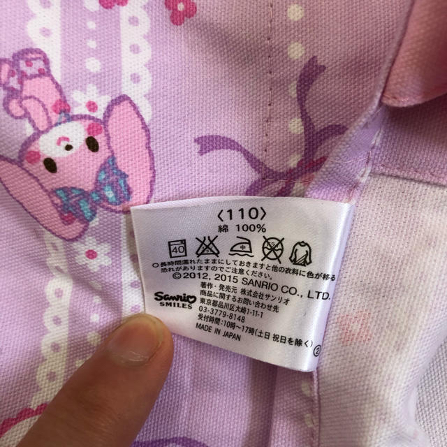 ぼんぼんりぼん(ボンボンリボン)のボンボンリボン　エプロン  110 キッズ/ベビー/マタニティのキッズ服女の子用(90cm~)(その他)の商品写真