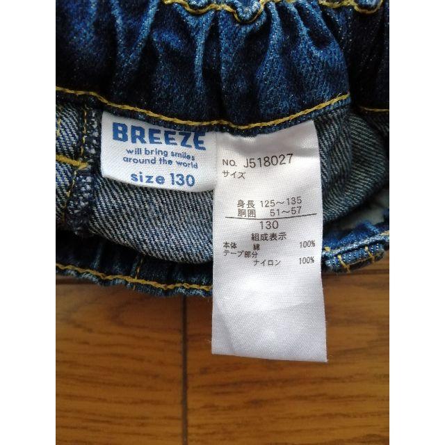 BREEZE(ブリーズ)のBREEZE130スカート キッズ/ベビー/マタニティのキッズ服女の子用(90cm~)(スカート)の商品写真
