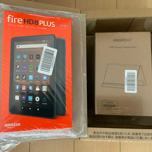 最新 Fire HD 8 Plus 64GB ワイヤレス充電スタンド付き