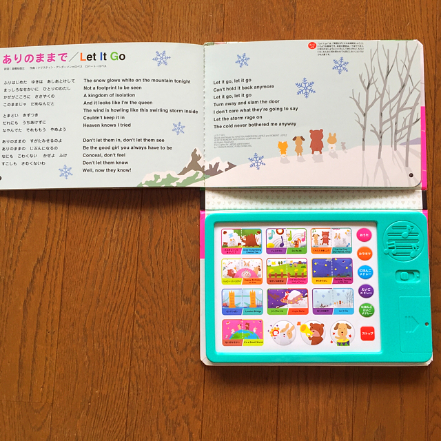 美品 日本語と英語 一緒に歌おう だいすきおうた 子供 絵本の通販 By たこべる S Shop ラクマ