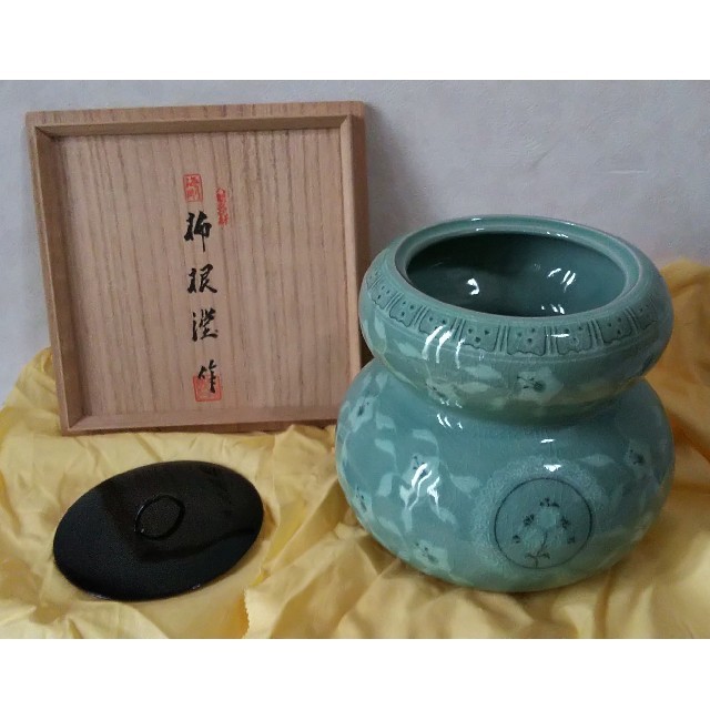 柳海剛 水差(水指) 茶道具 共箱・共布付 高さ16.5cm★新品・未使用★