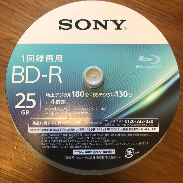 SONY(ソニー)のSONY BD-R  25GB  16枚入り エンタメ/ホビーのDVD/ブルーレイ(その他)の商品写真