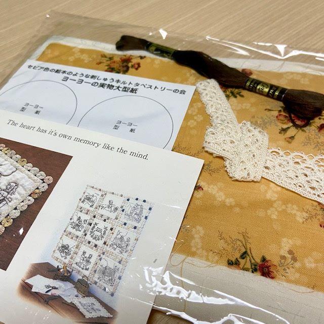 FELISSIMO(フェリシモ)のフェリシモ　刺繍キルトキット ハンドメイドの素材/材料(その他)の商品写真