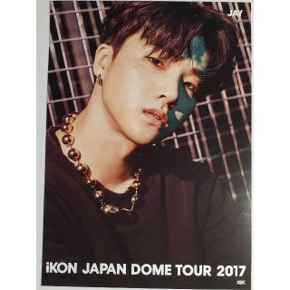 アイコン(iKON)のiKON ポストカード[JAY](K-POP/アジア)