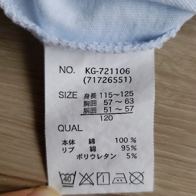 120 ブルーTシャツ キッズ/ベビー/マタニティのキッズ服女の子用(90cm~)(Tシャツ/カットソー)の商品写真