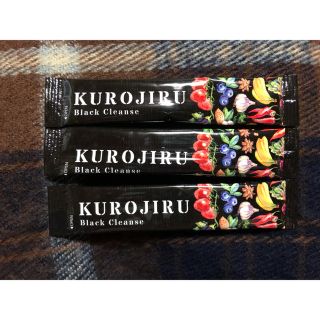 黒汁　KUROJIRU   3包(ダイエット食品)