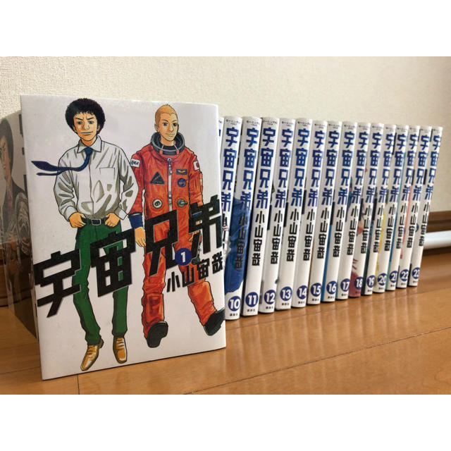 宇宙兄弟 1 23巻の通販 By Akanagi3187 S Shop ラクマ 宇宙兄弟 1 23巻の通販 By Akanagi3187 S Shop ラクマ