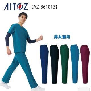 アイトス(AITOZ)の【新品】医療用ズボン　男女兼用(その他)