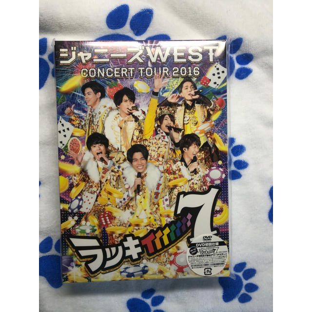 ジャニーズWEST　CONCERT　TOUR　2016　ラッキィィィィィィィ7（