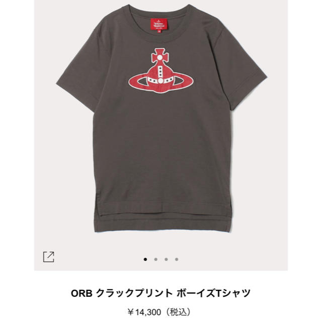 オンライン完売品:新作ORB クラックプリント ボーイズTシャツ:チャコール