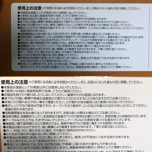 サンエックス(サンエックス)の新品未使用★リラックマ　おかず皿&ボウルセット インテリア/住まい/日用品のキッチン/食器(食器)の商品写真