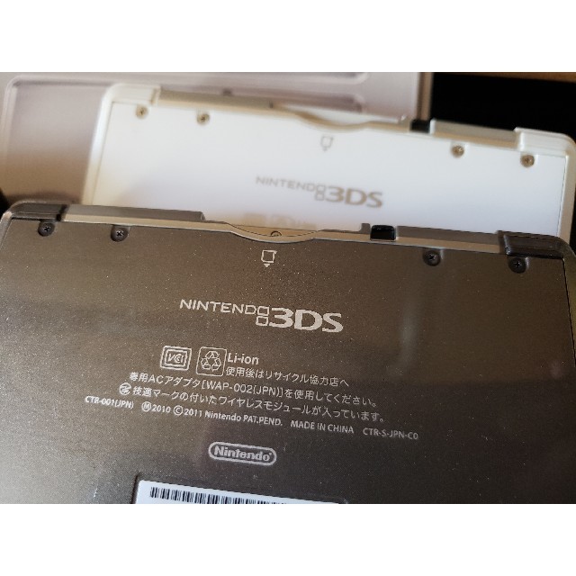 ニンテンドー3DS 2台セット 2