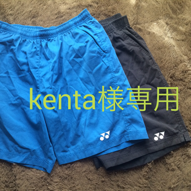 YONEX(ヨネックス)のYONEX✳︎送料無料✳︎パンツ スポーツ/アウトドアのテニス(ウェア)の商品写真