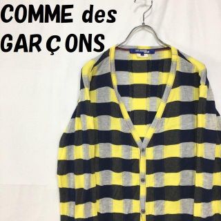 コムデギャルソン(COMME des GARCONS)のコムデギャルソン コラボ チェック カーディガン イエローxネイビーxグレー M(カーディガン)