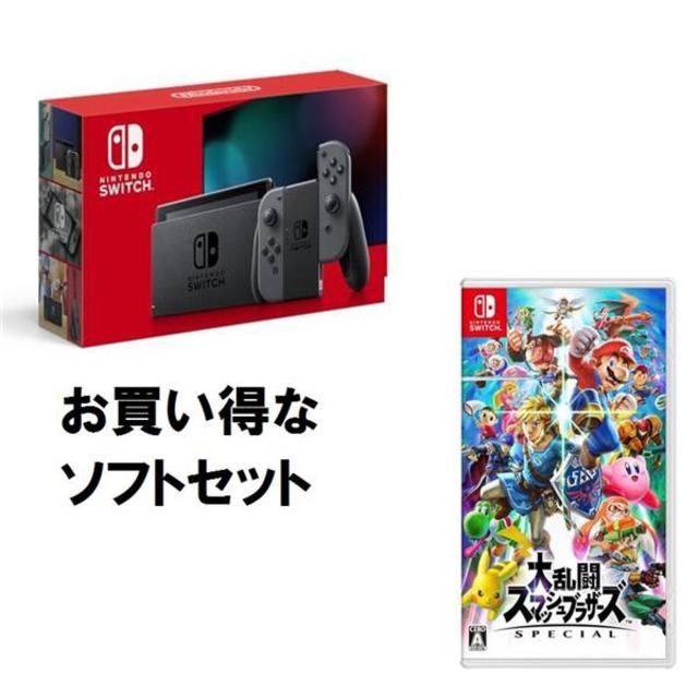 エンタメ/ホビーNintendo Switch　スマブラsp セット　新品未開封