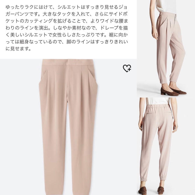 UNIQLO(ユニクロ)の【ジャケット＋トップス＋パンツ】12000円相当　オフィスカジュアルコーデ売り レディースのレディース その他(セット/コーデ)の商品写真