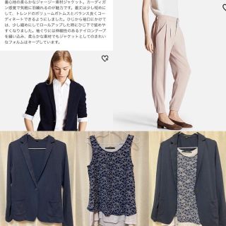 ユニクロ(UNIQLO)の【ジャケット＋トップス＋パンツ】12000円相当　オフィスカジュアルコーデ売り(セット/コーデ)