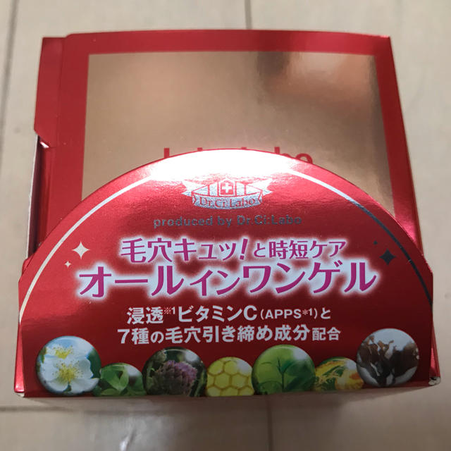 新品❗️ 2個セット　ラボラボVC毛穴ゲル(90g) コスメ/美容のスキンケア/基礎化粧品(オールインワン化粧品)の商品写真