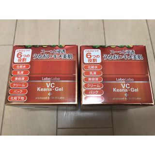 新品❗️ 2個セット　ラボラボVC毛穴ゲル(90g)(オールインワン化粧品)