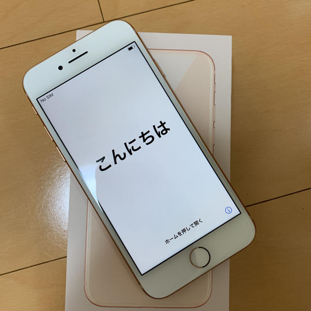 iPhone8 64GB ゴールドスマートフォン本体