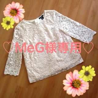 エイチアンドエム(H&M)の❁♡MeG様専用❁♡(カットソー(長袖/七分))