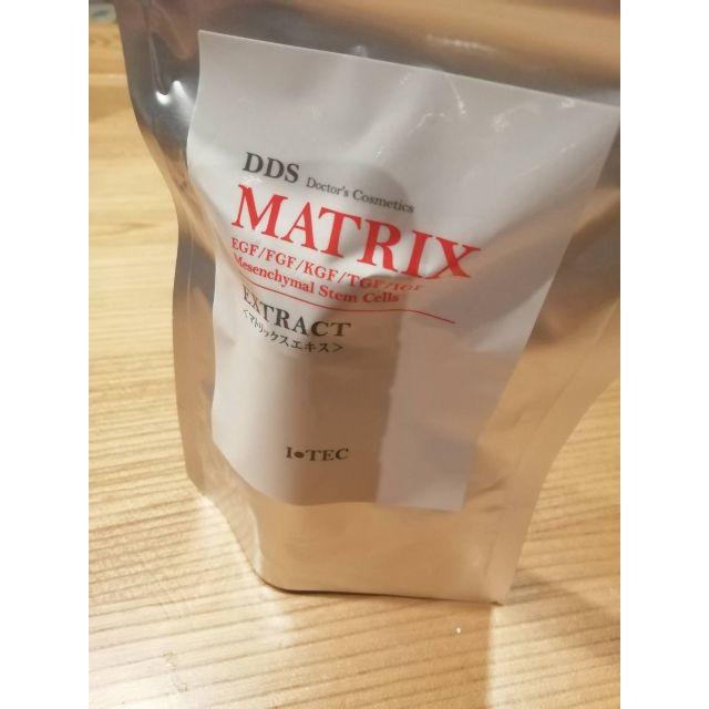 【残り5本中2本!】アイテック MATRIX マトリックスエキス お得2本
