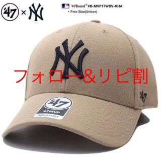 ヤンキース キャップ NY ベーシック 47 カーキ MVP(キャップ)