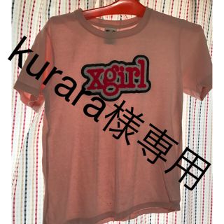 エックスガール(X-girl)のx-girl Tシャツ　kurara様専用(Tシャツ(半袖/袖なし))