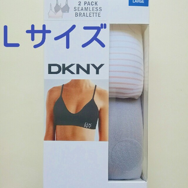 DKNY(ダナキャランニューヨーク)のDKNY　シームレスブラジャー　Ｌサイズ　ワイヤレス　ノンワイヤー レディースの下着/アンダーウェア(ブラ)の商品写真