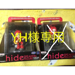 バンプレスト(BANPRESTO)のXJAPAN hideスピーカーフィギュア(ミュージシャン)