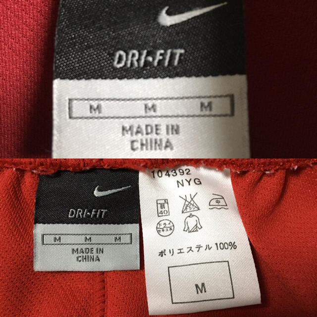 NIKE(ナイキ)のナイキ　ジャージ　上下　セットアップ　赤　ドライフィット メンズのトップス(ジャージ)の商品写真