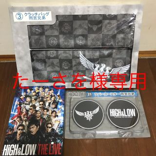 HiGH&LOW グッズセット(ミュージシャン)