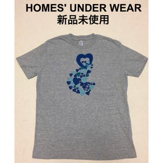 ホームズアンダーウェアー(HOME' UNDERWEAR)の【新品未使用】HOMES' UNDER WEAR Tシャツ(Tシャツ(半袖/袖なし))