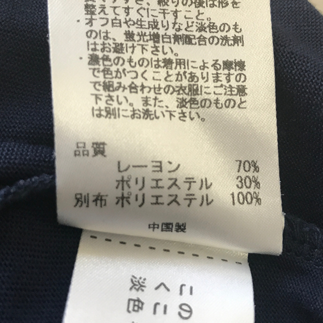 anySiS(エニィスィス)の【送料込み】any sis のシャツ　Mサイズ　美品✨ レディースのトップス(シャツ/ブラウス(長袖/七分))の商品写真