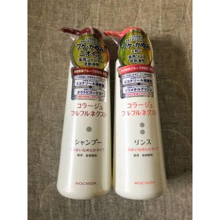 コラージュフルフル(コラージュフルフル)のコラージュフルフルネクスト  うるおいなめらかタイプ 新品未開封(シャンプー/コンディショナーセット)