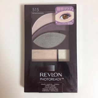 レブロン(REVLON)の【未使用】レブロン アイシャドウ(アイシャドウ)