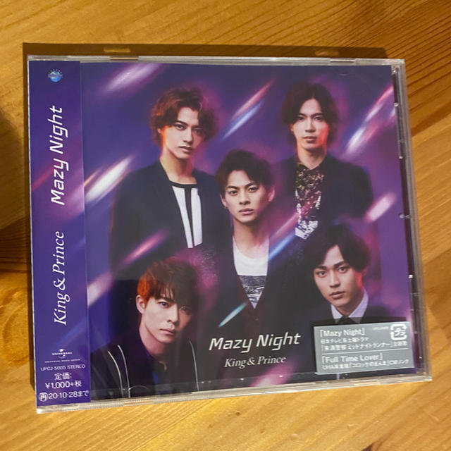 Johnny's(ジャニーズ)のMazy Night 通常版 エンタメ/ホビーのCD(ポップス/ロック(邦楽))の商品写真