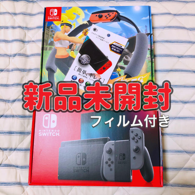 Switch  リングフィットアドベンチャー　セット