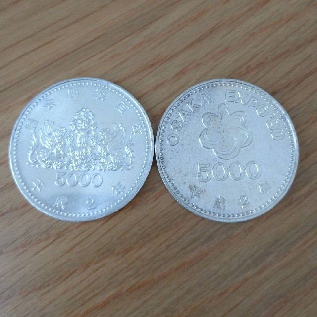 記念硬貨 5000円 2枚 エンタメ/ホビーの美術品/アンティーク(貨幣)の商品写真