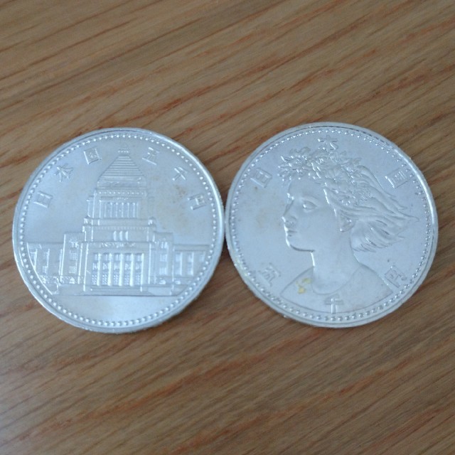 記念硬貨 5000円 2枚 エンタメ/ホビーの美術品/アンティーク(貨幣)の商品写真