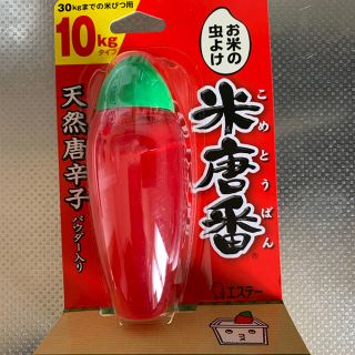 米唐番　10kg(米/穀物)