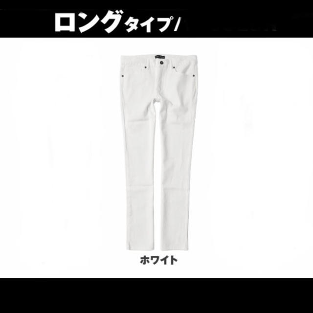 【ズボン】【ロングパンツ】【ホワイト色】 メンズのパンツ(その他)の商品写真