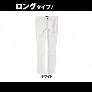 【ズボン】【ロングパンツ】【ホワイト色】(その他)