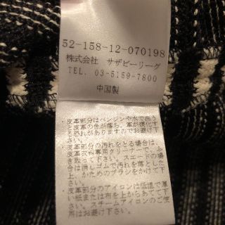 Tby ALEXANDER WANG ボーダーセットアップ 超美品