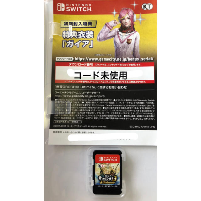 Nintendo Switch(ニンテンドースイッチ)の無双OROCHI3 Ultimate Switch エンタメ/ホビーのゲームソフト/ゲーム機本体(家庭用ゲームソフト)の商品写真