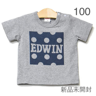 エドウィン(EDWIN)の【新品未開封】EDWIN エドウィン キッズ 半袖 Ｔシャツ 100(Tシャツ/カットソー)