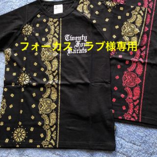 トゥエンティーフォーカラッツ(24karats)の24KARATS  Tシャツ　Sサイズ　専用(ミュージシャン)