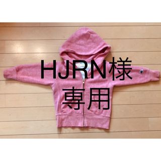 チャンピオン(Champion)のキッズ　champion パーカー　100(ジャケット/上着)