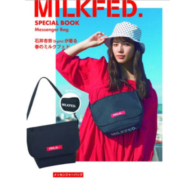 MILKFED.(ミルクフェド)のmilk fed. ムック本　メッセンジャーバッグ レディースのバッグ(メッセンジャーバッグ)の商品写真